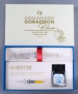 【中古】ペン ドラえもん 万年筆セット 「ドラえもん」 藤子・F・不二雄ミュージアム限定