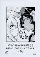 【中古】アニメムック ≪リーフレット・小冊子≫ でこぼこ魔女の親子事情(6) 購入特典ペーパー / ピロヤ