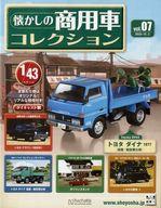 楽天市場】懐かしの商用車コレクション 8号の通販 楽天市場】懐かしの商用車コレクション 8号の通販