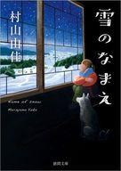 ͥåȥå׽ٲϲŷԾŹ㤨֡šʸ ʸآ Τʤޤ / ¼ͳ¡šafbפβǤʤ370ߤˤʤޤ