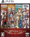 【中古】PS5ソフト ケムコRPGセレクション Vol.11