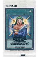 【中古】遊戯王/SE/魔法/Twitterキャンペーン 「#おうちで遊戯王」「#わたしの遊戯王の楽しみ方」 抽選景品 SBPR-JP002[SE]：治療の神ディアン・ケト(SPECIAL BLUE Ver.)(パック未開封)