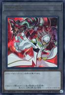 【中古】遊戯王/UR/トークン/トークンパック Vol.5 TK05-JP027[UR]：トークン(リボルバー)