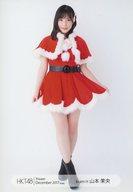 【中古】生写真(AKB48・SKE48)/アイドル/HKT48 山本茉央/全身/HKT48 劇場トレーディング生写真2017.December