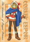 【中古】アニメ系トレカ/マール王国の人形姫 ブロッコリー・ハイブリット・カード・コレクション 010[ノーマル]：コルネット・エスポワール