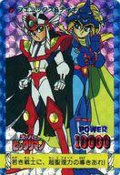 【中古】アニメ系トレカ/プリズム/スーパービックリマン PPカード 6 プリズム ：フェニックス＆ティキ