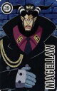 【中古】アニメ系トレカ/ワンピースカードガム 39:マゼラン