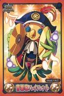 šۥ˥ϥȥ쥫/쥢/群!!ޥȥɥ쥯 2 罱!⳦!![MG-02] MG02-37/69[쥢][ݾ̵]ڲȥϥϥå