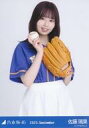 【中古】生写真(乃木坂46)/アイドル/乃木坂46 佐藤璃果/上半身・ベースボールシャツ2023/「乃木坂46 2023.September」WebShop 限定ランダム生写真