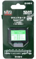 【中古】鉄道模型 1/150 サウンドカード 165系 [22-242-5]