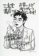 ͥåȥå׽ٲϲŷԾŹ㤨֡šۥ˥å ꡼եåȡҢ 19ܤΥ ߥå Ź(8 ƲŹ 饹ȥڡѡ / ٻβĥҥȡפβǤʤ320ߤˤʤޤ