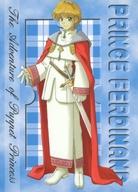 【中古】アニメ系トレカ/マール王国の人形姫 ブロッコリー・ハイブリット・カード・コレクション 013[..