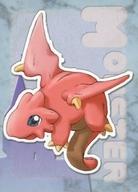 【中古】アニメ系トレカ/マール王国の人形姫 ブロッコリー・ハイブリット・カード・コレクション 033[..