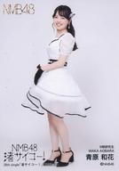 【中古】生写真(AKB48・SKE48)/アイドル/NMB48 B:青原和花/28th Single「渚サイコー!」ランダム生写真