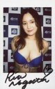 【中古】コレクションカード(男性)/deepトレーディングカード 「多和田秀弥」ファースト・トレーディングカード [当たりカード(オリジナルポスタープレゼントカ...