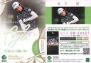 【中古】スポーツ/2023 日本女子プロゴルフ協会オフィシャルトレーディングカード TOP PLAYERS プロモーション用お試しパック PR-58:木下彩(プリントサイン入り)