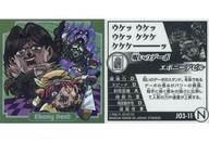 šۥ쥯󥷡/N/ˤդ᡼ 祸δ̯ 륦ϡ ȥ륻 Part1[2700920] JO3-11[N]Υǡ/ܥˡǥӥ