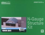 発売日 2022/08/31 メーカー グリーンマックス 型番 2220 JAN 4946950222009 備考 商品解説■──ドーム屋根の航空機格納庫および物品倉庫を新規金型にて製品化格納庫とは、航空機を雨風から保護するための建物です。正面の扉を全開とした時に開口幅が建屋の幅と同じくらいになるように、大型の扉が建屋の正面左右に設置された戸袋部に収納される設備がある点が一般の倉庫と異なる特徴です。屋根はカマボコ型になっており内部に柱がない構造となっています。製品では正面の扉は任意の部分でカットすることで、全閉〜部分開放〜全開状態が再現できます。また建屋の側面・裏側に別売の「工場設備A、B」を追加すると、事務所棟、排気ダクト、クレーン、汎用タンク、パイプラインなどの周辺設備が再現できます。ジオラマや1/144スケールの小型機や、ヘリコプターなどの格納庫として最適です。【商品の特徴】30年前発売のカタログvol.9に掲載された、幻のストラクチャーキット「格納庫」を製品化扉が建屋の正面左右に設置された戸袋部に収納される航空機用格納庫特有の形状を再現格納庫1棟が製作可能外壁、屋根、正面・戸袋はグレー成形格納庫前の誘導表示や駐機スペースなどを再現した展示用ベース台紙(A4サイズ)が付属看板、注意表記、案内表記などはステッカー(新規製作)に付属戸袋部を組み合わせなければ、一般的な倉庫として製作可能※未塗装キットですので組み立て、塗装が必要です。※商品の仕様は一部実物と異なる場合があります。【商品セット構成】建屋 外壁(グレー)建屋 屋根(グレー)正面・戸袋(グレー)展示用ベース台紙(印刷済み)塩ビ板ステッカー組立説明書【商品詳細】スケール：1/150 関連商品はこちらから グリーンマックス　