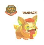 【中古】コレクションシール/ポケモンパンシール ようこそ!ポケモンカフェ ～まぜまぜパズル～のポケモンパン デコキャラシール ワンパチ