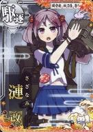 【中古】艦これアーケード/駆逐艦/