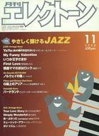 ͥåȥå׽ٲϲŷԾŹ㤨֡šۥ ˮڢ 쥯ȡ 2000ǯ11šafbפβǤʤ360ߤˤʤޤ