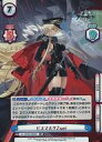 【中古】Reバース for you/SP/CH/ブースターパック アズールレーン vol.3 AL/003B-068SP[SP]：ビスマルクZwei(福原綾香赤箔押しサイン..