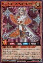 【中古】遊戯王ラッシュデュエル/SR