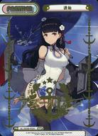 【中古】Reバース for you/NBP/PA/ブースターパック アズールレーン vol.3 AL/003B-P025[NBP]：逸仙