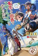 発売日 2023/11/25 メーカー 宝島社 型番 - JAN 9784299048806 中古注意事項 版数(初版、2版など)、出版社、帯の有無、内容物の種類を選ぶことは出来ません。タイトルに内容物が明記されている場合のみ対応しております。ご了承お願い致します。 関連商品はこちらから 宝島社　