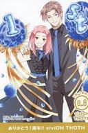 ͥåȥå׽ٲϲŷԾŹ㤨֡šۥ饫 찦(ϤǡƤ? 饹ȥ viviON THOTH 1ǯǰե оݽҹŵפβǤʤ390ߤˤʤޤ