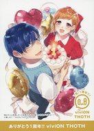 ͥåȥå׽ٲϲŷԾŹ㤨֡šۥ饫 ܥޥʥë(ϥߤ߾𤷤ޤ֤Ǥ ǤؤߤȾüʤ! 饹ȥ viviON THOTH 1ǯǰե оݽҹŵפβǤʤ490ߤˤʤޤ