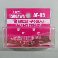 【新品】鉄道模型 猪 親2頭・子6頭入 「アニマルフィギュアシリーズ」 [AF-5]