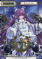 【中古】Reバース for you/NBP/PA/ブースターパック アズールレーン vol.3 AL/003B-P028[NBP]：タシュケント