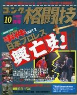 ͥåȥå׽ٲϲŷԾŹ㤨֡šۥݡĻ Ͽե󥰳Ʈ 1991ǯ10פβǤʤ300ߤˤʤޤ