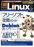【中古】一般PC雑誌 DVD付)日経Linux 2007年6月号