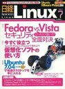 発売日 2007/07/08 メーカー 日経BPマーケティング 型番 - JAN 4910071930778 備考 DVD-ROM1枚/FedoraVS.Vista セキュリティ全面対決 関連商品はこちらから 日経BPマーケティング　