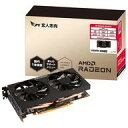   OtBbN{[h [14ԕۏؕt] lu Radeon RX 6600  OtBbN{[h [RD-RX6600-E8GB DF]