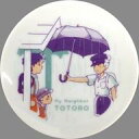 【中古】皿・ボウル サツキ&メイ&カンタ(穴の空いた傘) ちいさなお皿 「となりのトトロストーリーコレクション お買い上げキャンペーン第二弾」 対象商品購入特典
