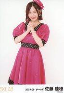 【中古】生写真(AKB48・SKE48)/アイドル/SKE48 佐藤佳穂/膝上/SKE48 2023年8月度 ランダム生写真(チームE)