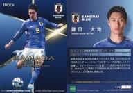 Topps 鎌田大地 Living Set Card リビングセットカード 16 Topps 鎌田大地 Living Set Card リビングセットカード 16