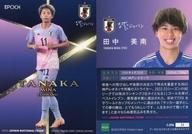 【中古】スポーツ/レギュラーカード/なでしこジャパンレギュラーカード/EPOCH 2023 サッカー日本代表オフィシャルトレーディングカード スペシャルエディション 34[レギュラーカード]：田中美南