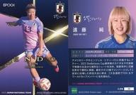 【中古】スポーツ/レギュラーカード/なでしこジャパンレギュラーカード/EPOCH 2023 サッカー日本代表オフィシャルトレーディングカード スペシャルエディション 48[レギュラーカード]：遠藤純
