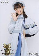 【中古】生写真(AKB48・SKE48)/アイドル/AKB48 はるの大三角/黒須遥香/「AKB48グループ 第2回ユニットじゃんけん大会 〜空気を読むな、心を読め!〜」ランダム生写真 ソロVer.