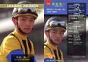 【中古】スポーツ/レギュラーカード/LEADING JOCKEYS/サラブレッドカード’95 113 レギュラーカード ： 角田晃一