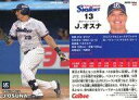 【中古】スポーツ/レギュラーカード/ヤクルト/2023プロ野球チップス 第1弾 033[レギュラーカード]：ホセオスナ