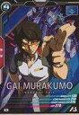 【中古】ガンダム アーセナルベース/M/パイロット/LINXTAGE SEASON：04 LX04-100 M ：叢雲劾