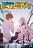 発売日 2023/12/19 メーカー 新紀元社 型番 - JAN 9784775320853 中古注意事項 版数(初版、2版など)、出版社、帯の有無、内容物の種類を選ぶことは出来ません。タイトルに内容物が明記されている場合のみ対応しております。ご了承お願い致します。 関連商品はこちらから 新紀元社　