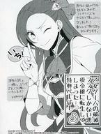 楽天市場】小冊子 乙女ゲームの通販