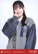 ͥåȥå׽ٲϲŷԾŹ㤨֡š̿(ǵں46/ɥ/ǵں46 շ/Ⱦȡ/ǵں46 2023.February-IIײ̿פβǤʤ200ߤˤʤޤ