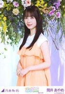 発売日 2023/08/24 メーカー 乃木坂46LLC 型番 - 関連商品はこちらから 乃木坂46LLC　